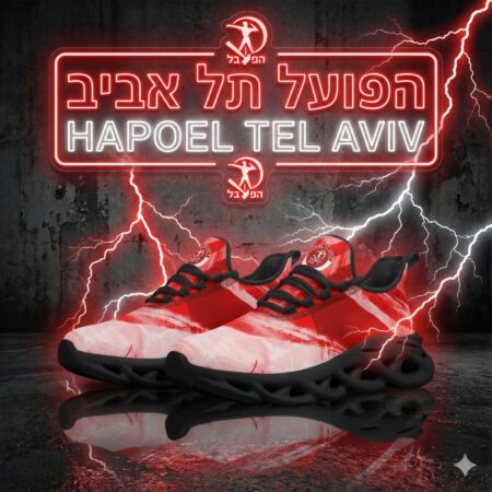 נעלי ריצה הפועל תל אביב + מדרס ג'לי מתנה